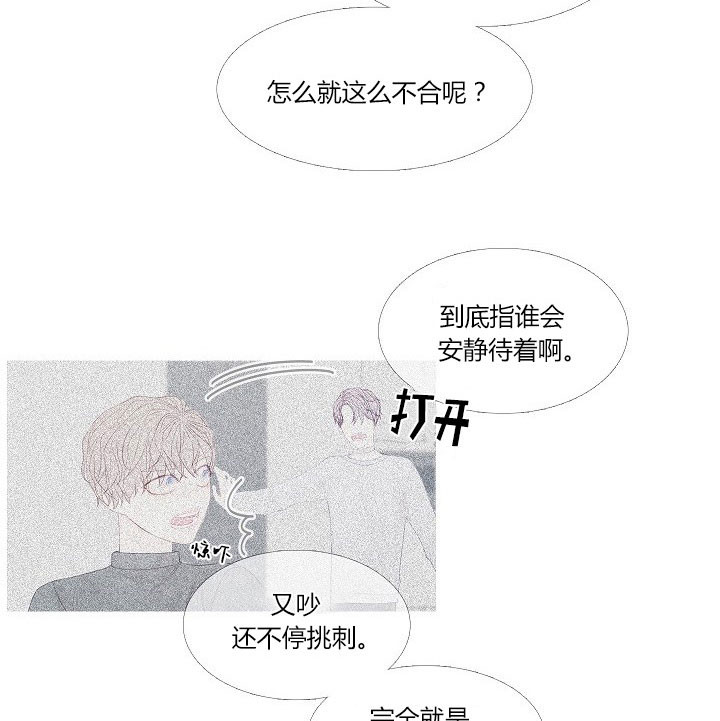 第4话 421