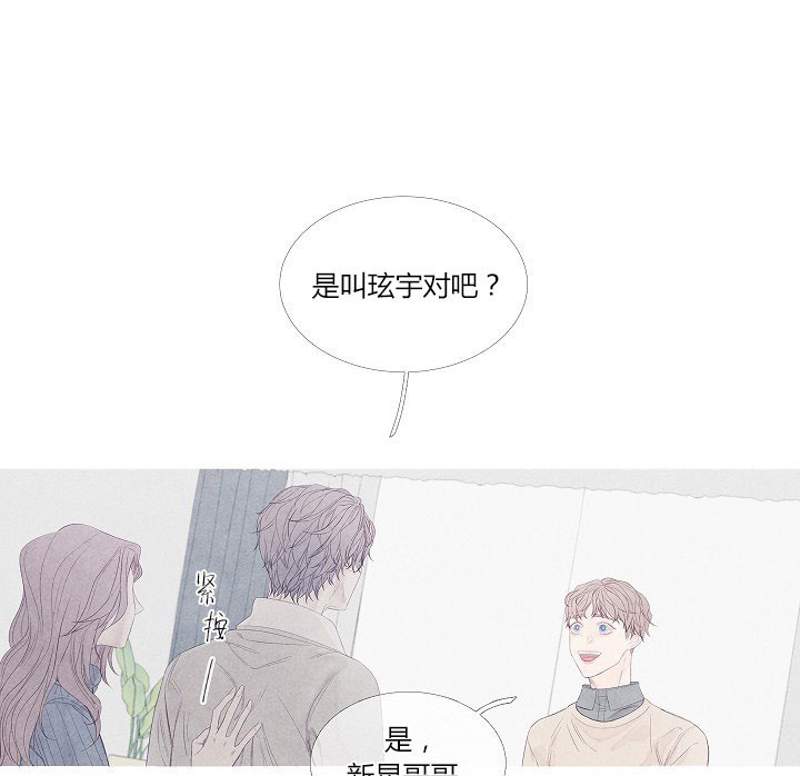 第4话 44