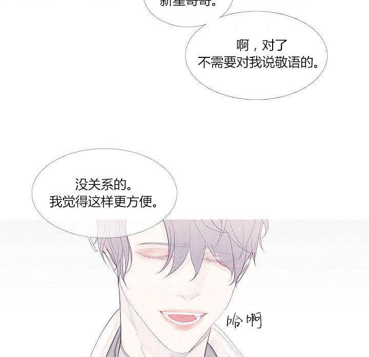 第4话 45