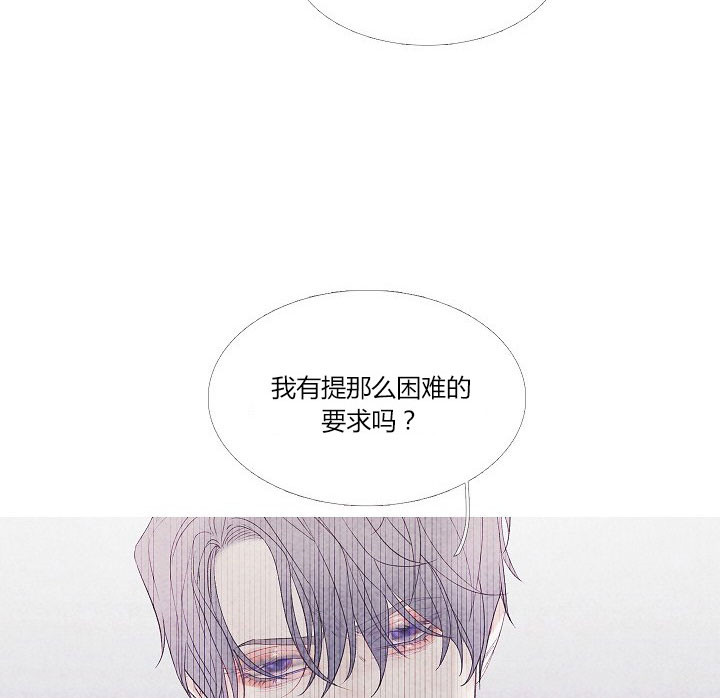 第4话 47