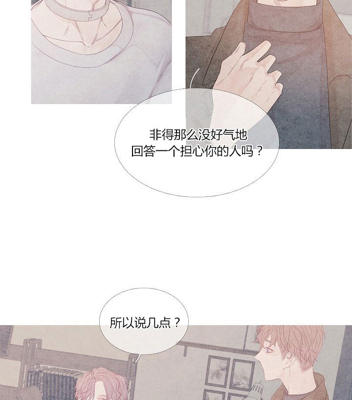 第5话 510