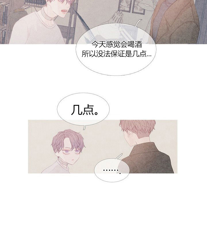 第5话 511