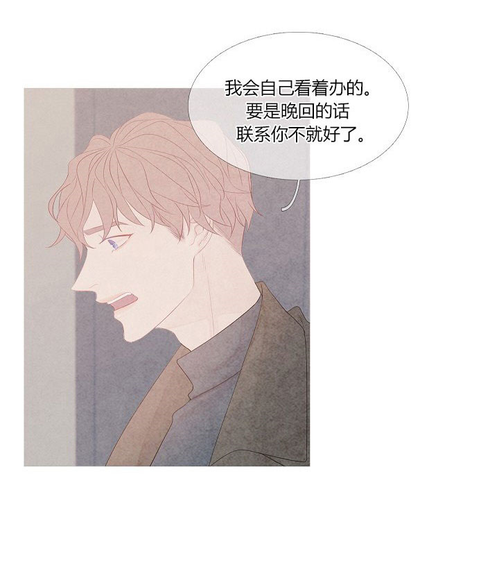 第5话 512