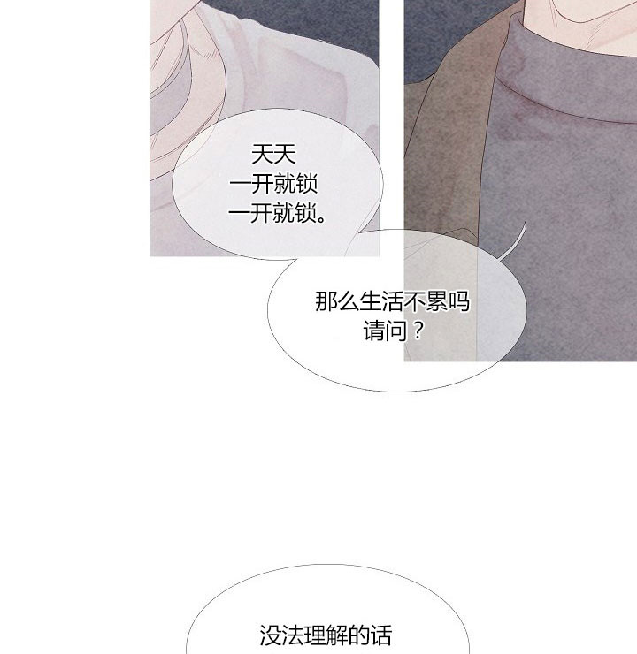 第5话 518