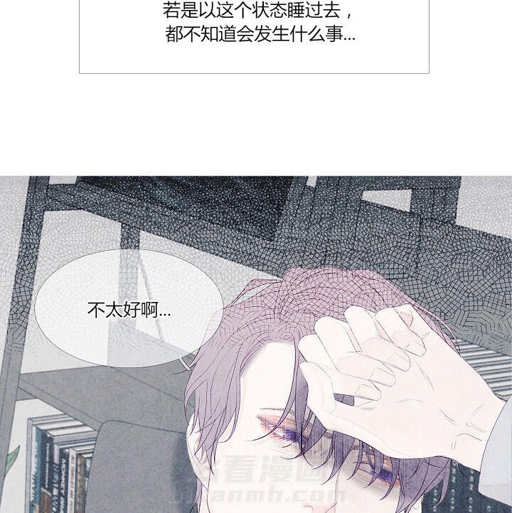第5话 52
