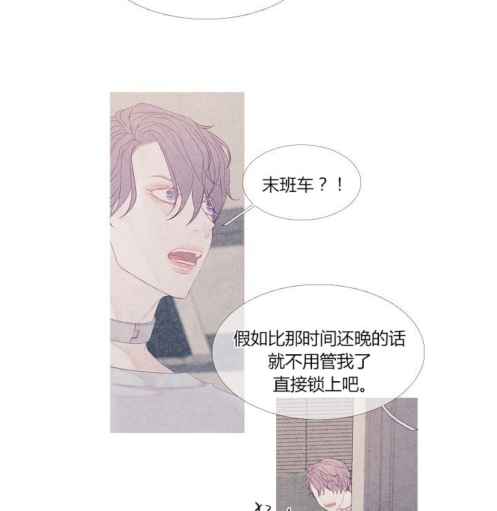 第5话 521