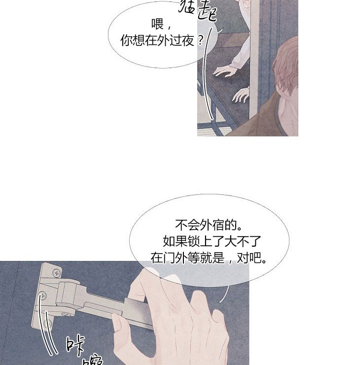 第5话 522