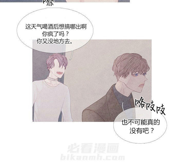 第5话 523