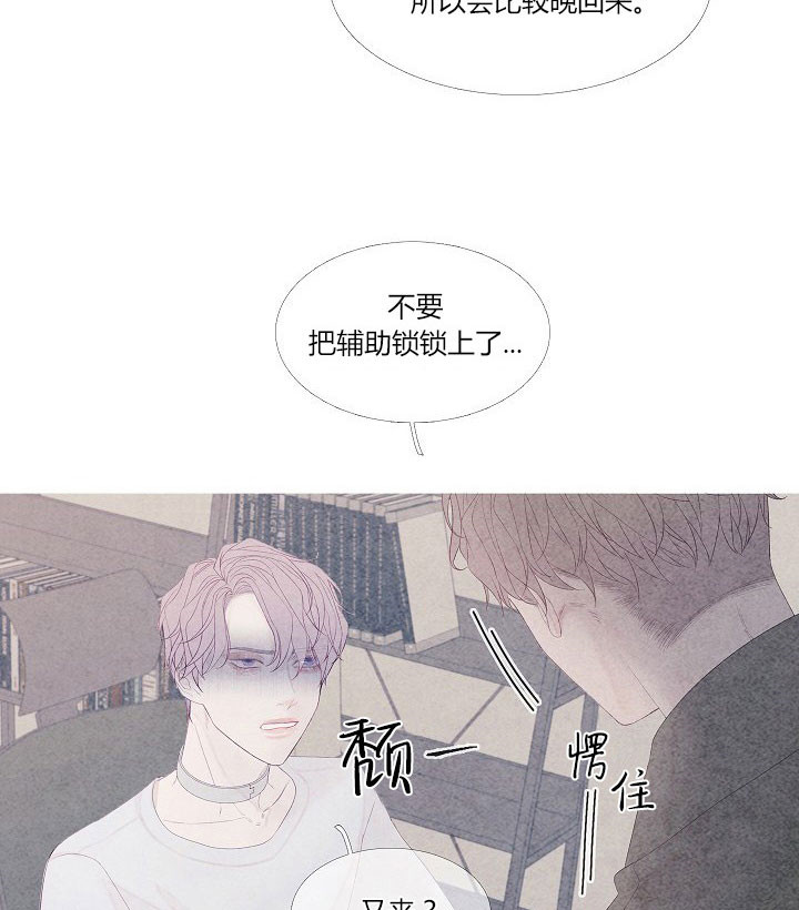 第5话 57
