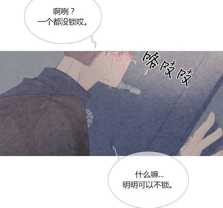 第6话 67