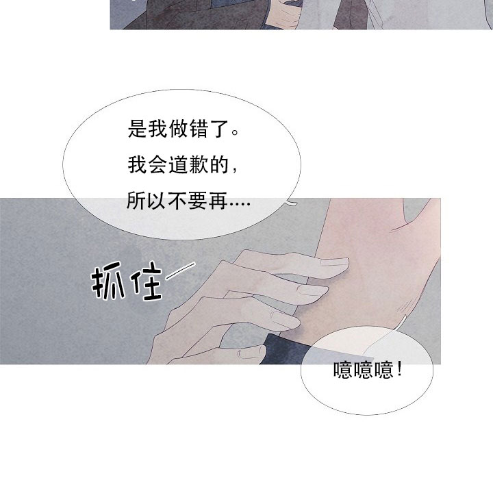 第7话 713