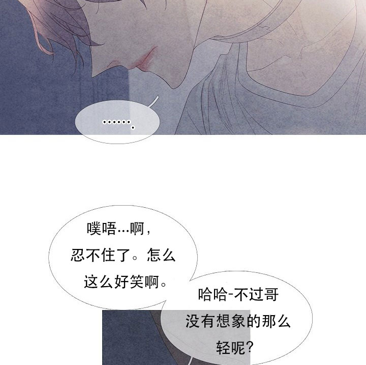 第7话 74