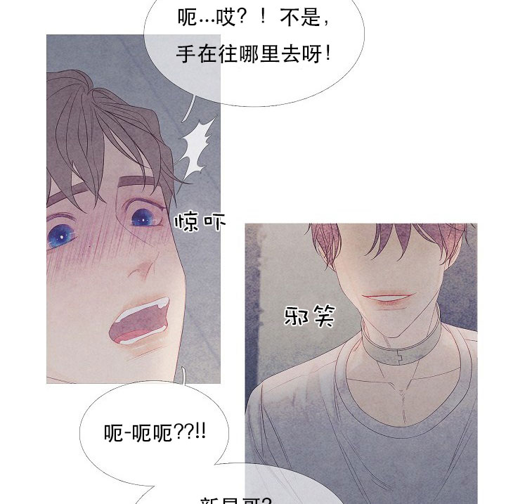 第7话 76