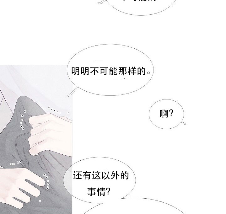 第8话 814