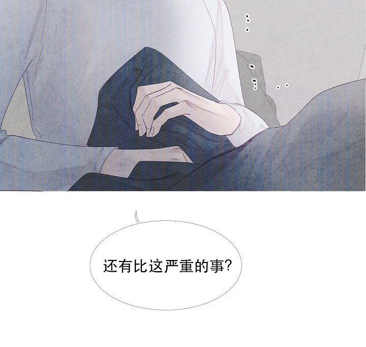 第8话 816