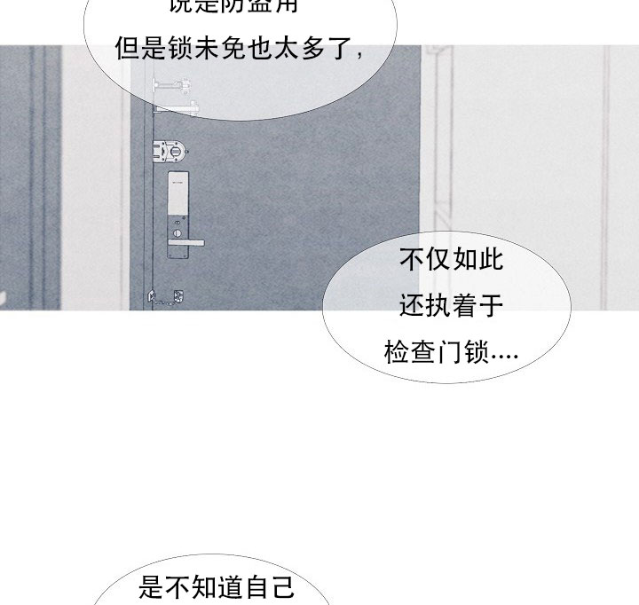 第8话 822
