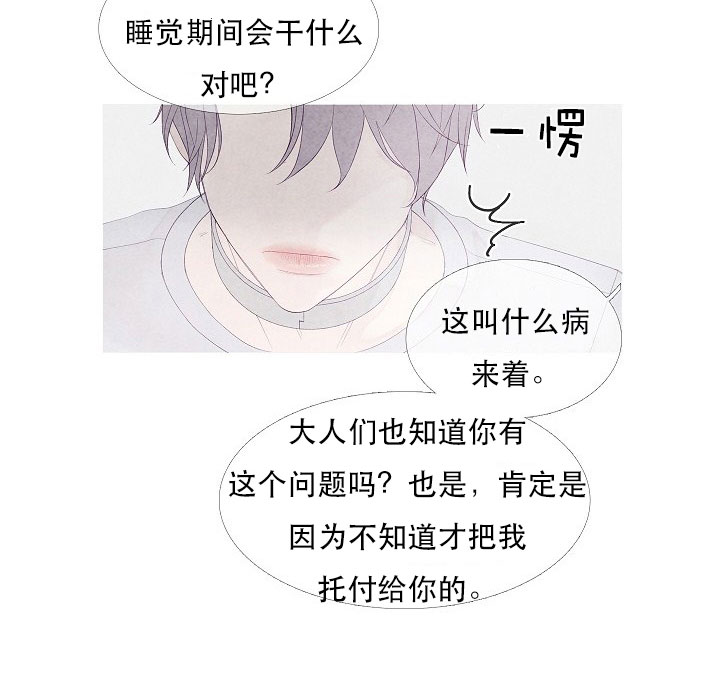 第8话 823