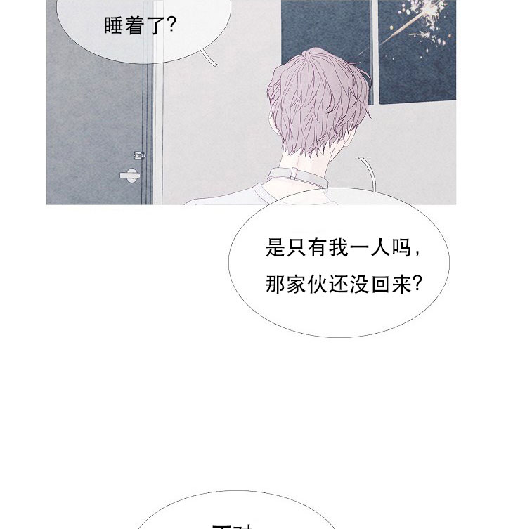 第8话 83