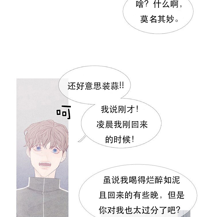 第8话 87