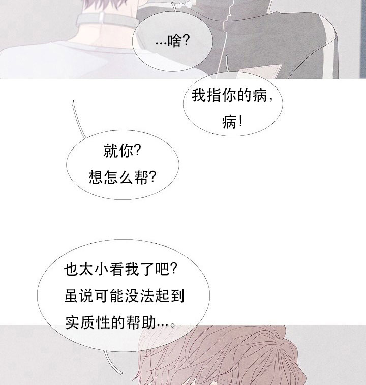 第9话 914
