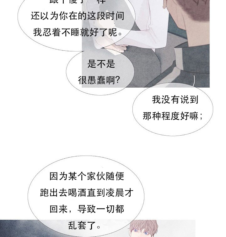 第9话 92