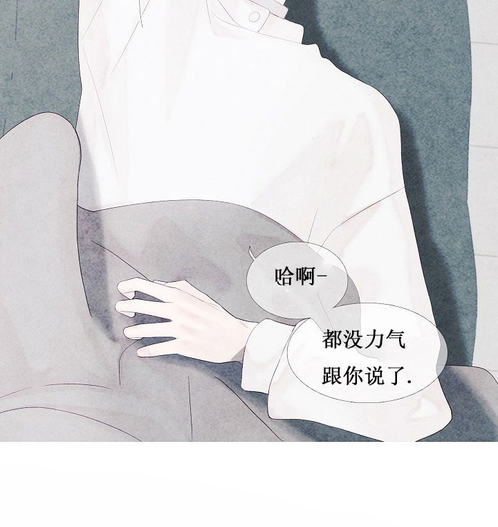 第9话 921