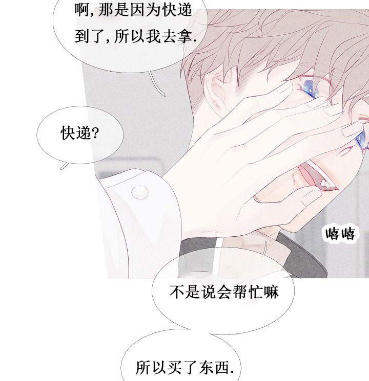 第10话 1013