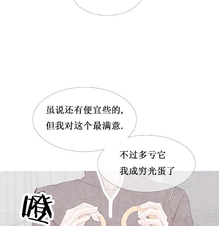 第10话 1014