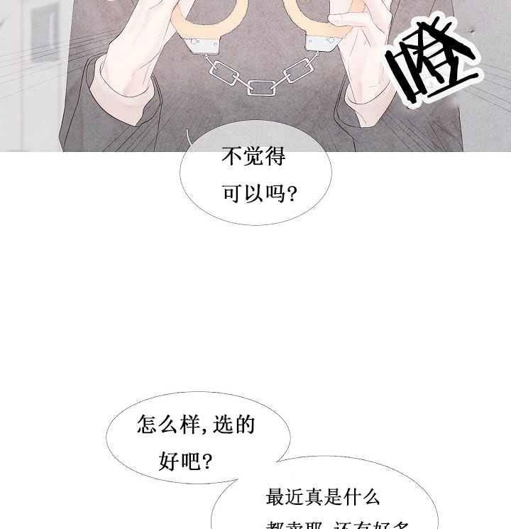 第10话 1015