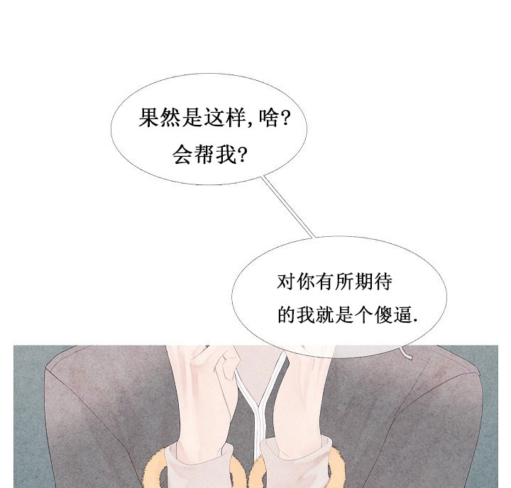 第10话 1018