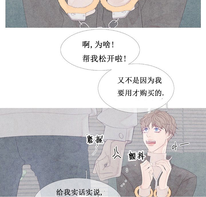 第10话 1019
