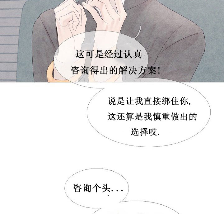 第10话 1021