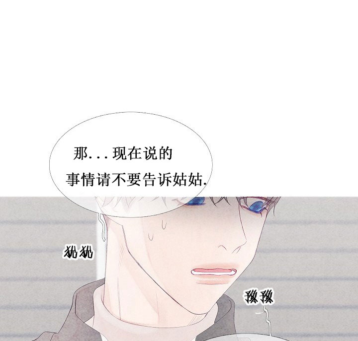 第11话 110