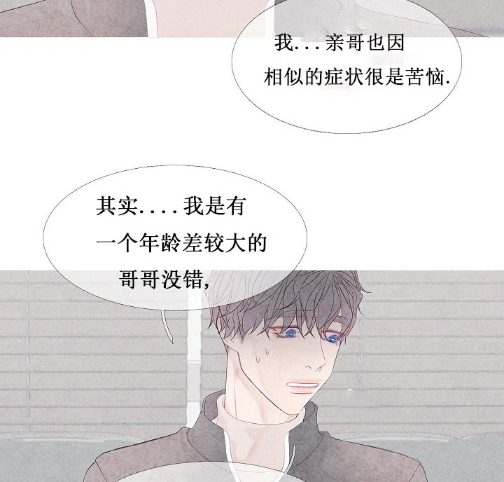 第11话 111