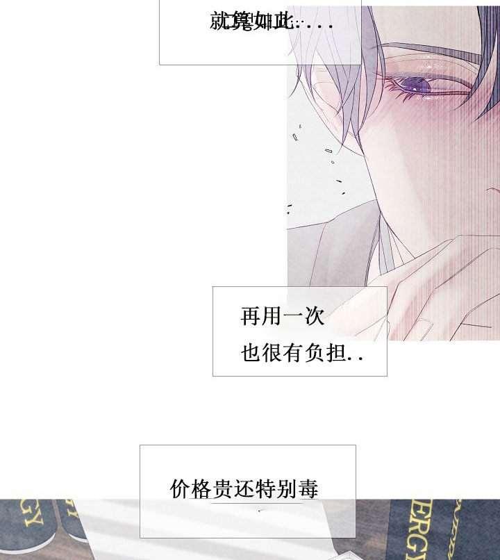 第11话 1111
