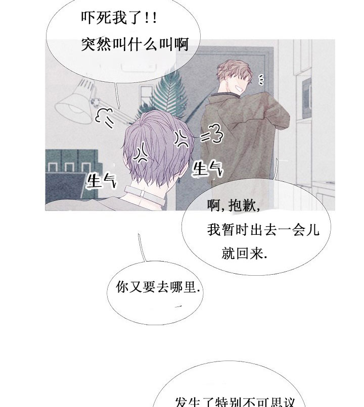 第11话 1114