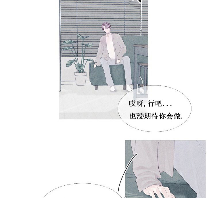 第11话 1117