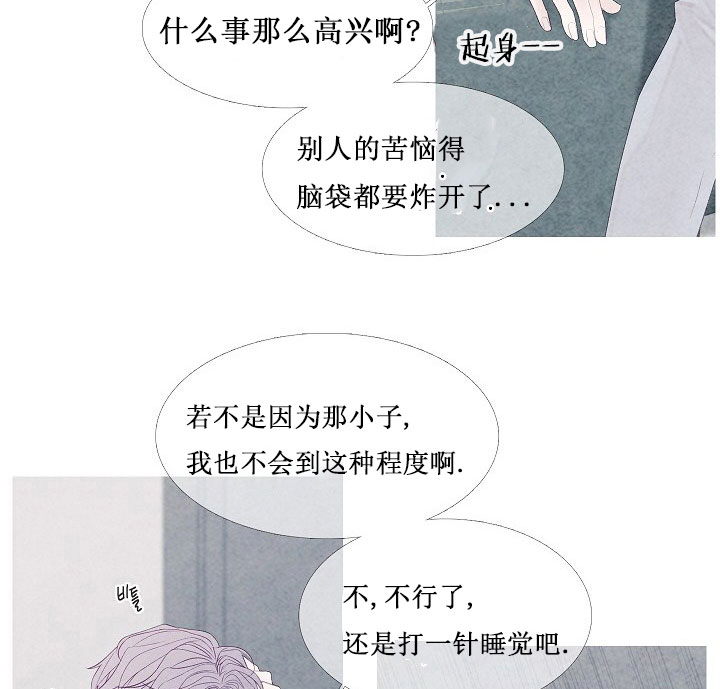 第11话 1118