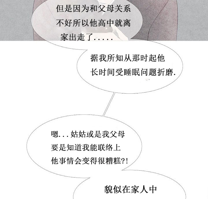 第11话 112