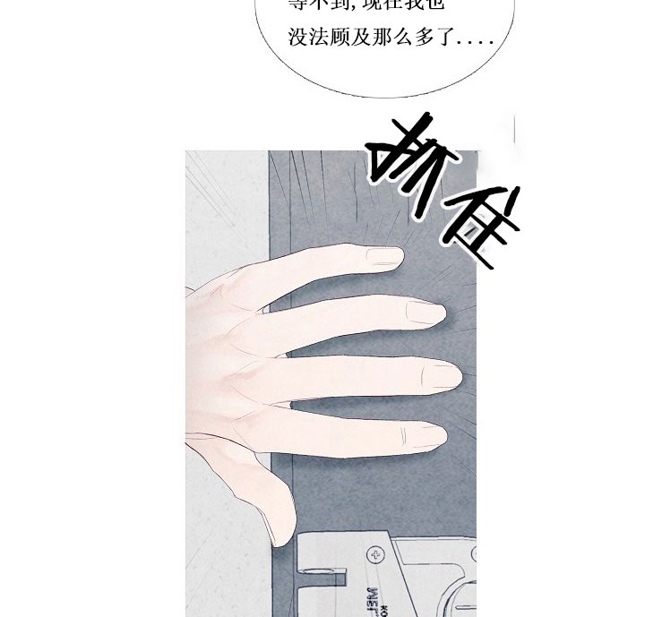 第11话 1124