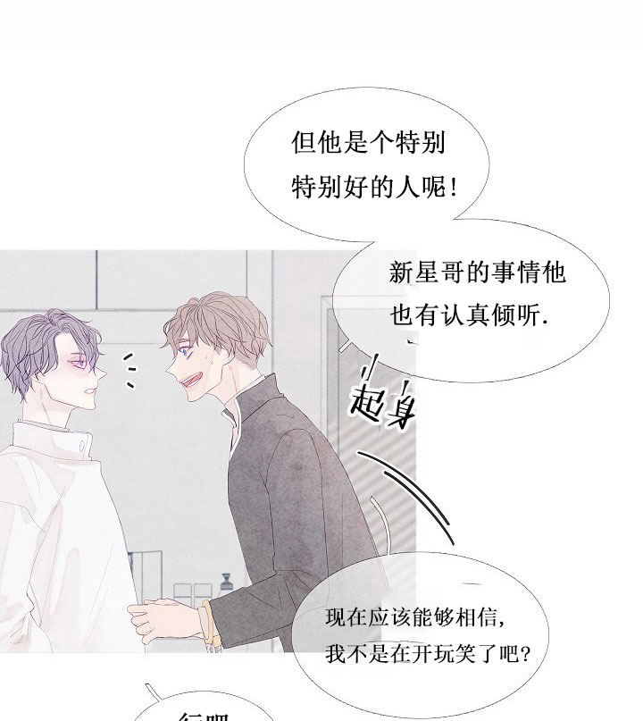 第11话 114