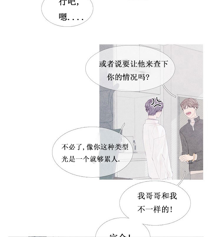第11话 115