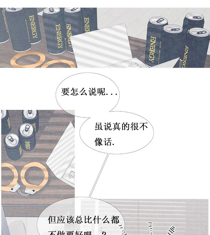 第11话 118