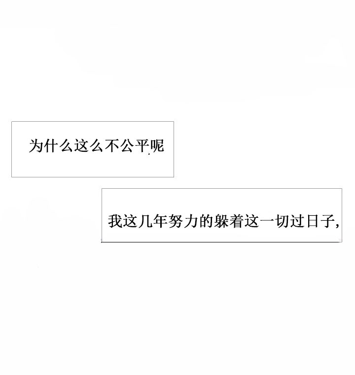 第12话 1210