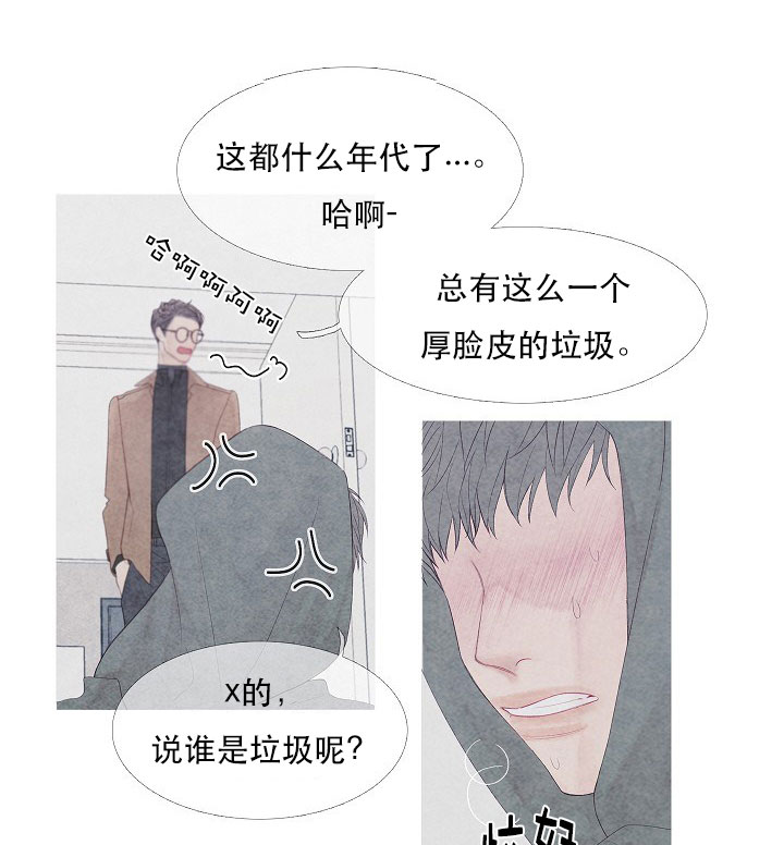 第13话 1310