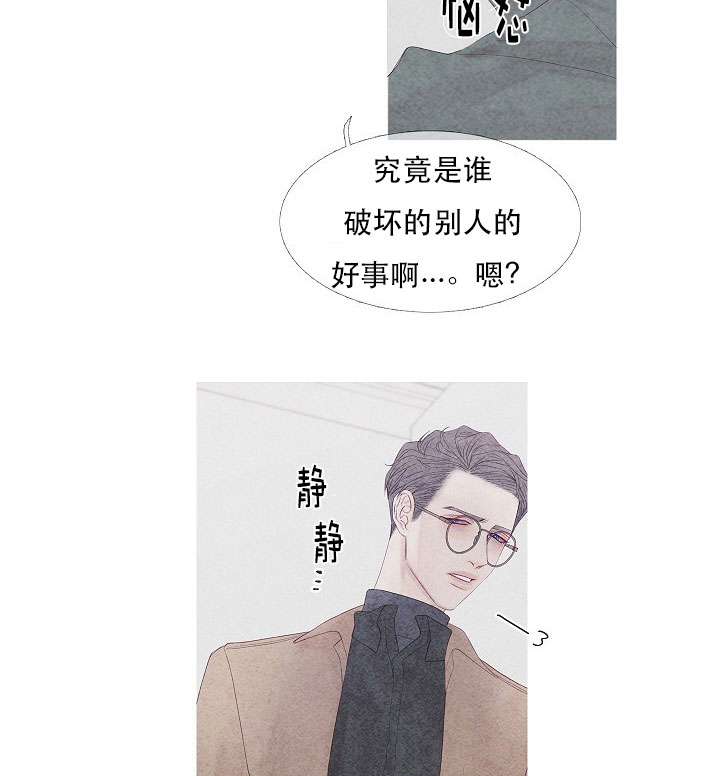第13话 1311