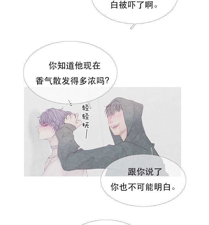 第13话 1314