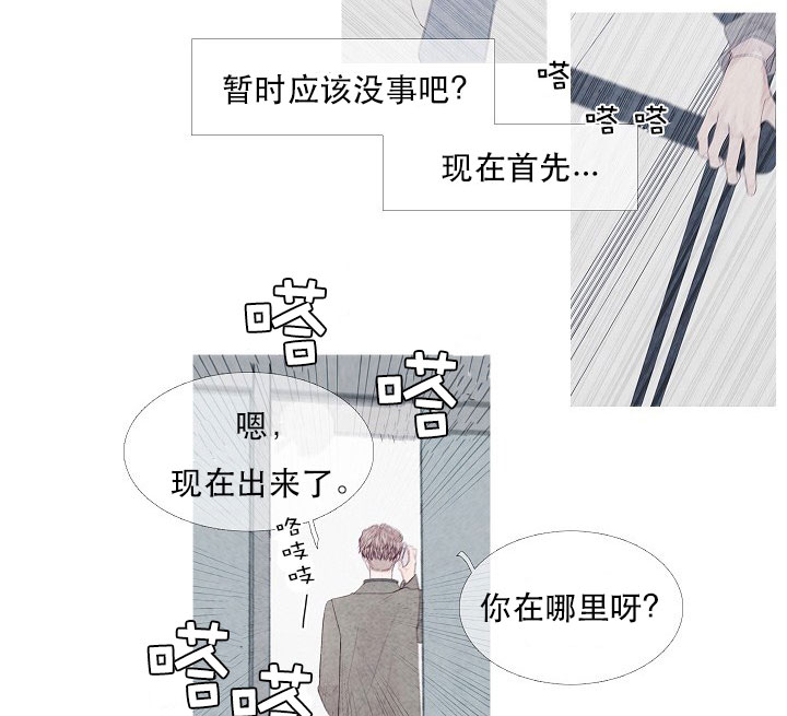 第13话 1323