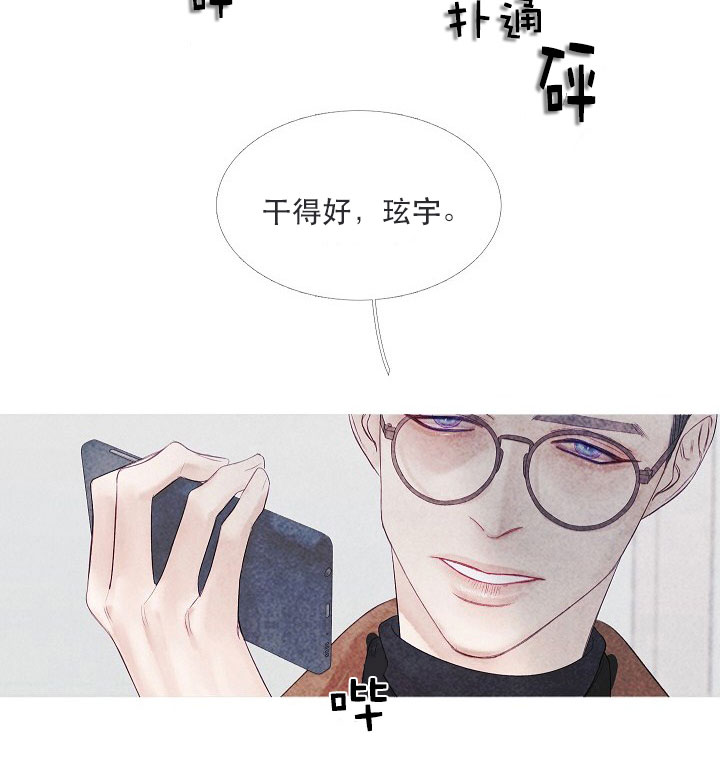 第14话 1411