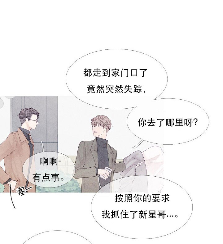 第14话 1414
